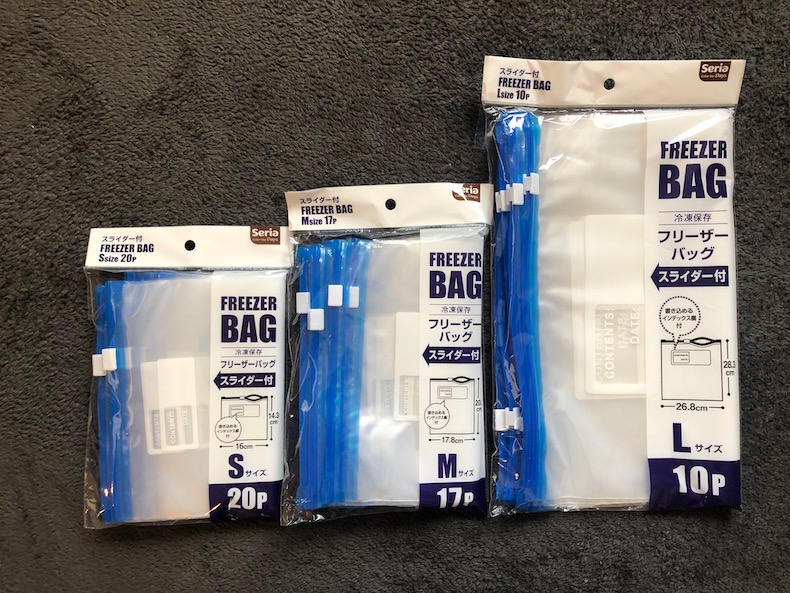 おゆき鳥の巣雑記ブログ ダイソー 袋が閉まらない！料理中のイライラ解消☆『チャック袋スライダー』 便利グッズおゆき鳥の巣