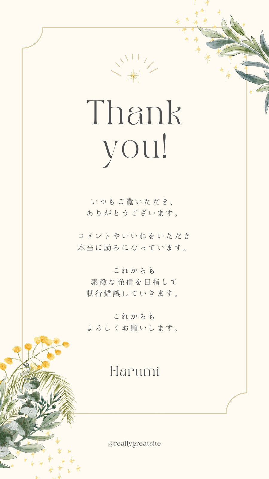 Works - 株式会社アリガトウデザインコンサルティング