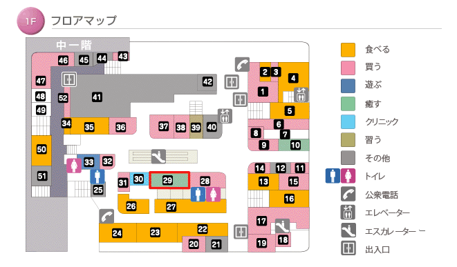 上本町のエステなら36年の実績【H2O ヴィラ・デ・エステ上本町店】瘦身ダイエット/フェイシャルエステ