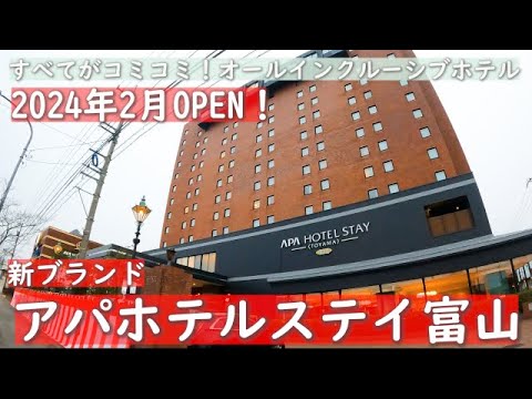 デリヘル嬢のラブホの使い方！利用の流れ＆注意点を徹底解説♪ | はじ風ブログ