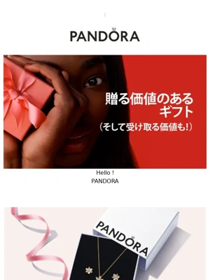 Google Play での Pandora