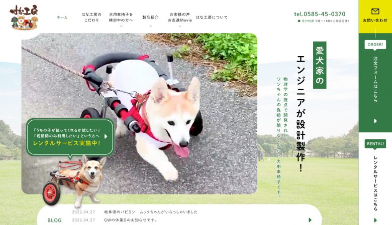 ちょうどいいWebデザインギャラリーちょうどいいWebデザイン ギャラリーは、Web制作に携わるクリエイターの着眼点を「ちょうどいいポイント」ととしてフォーカスした新しい視点を得ることができる新感覚のWebサイト ギャラリー集です