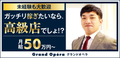 九州の福岡の送迎ドライバーの男性向け高収入求人・バイト情報｜男ワーク