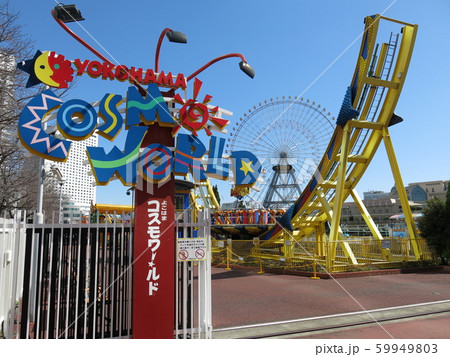 ディスク・オーの写真素材 - PIXTA