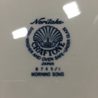 オールドノリタケ レトロカレー皿 5枚 2つ分 陶器、食器などにオリジナルロゴ