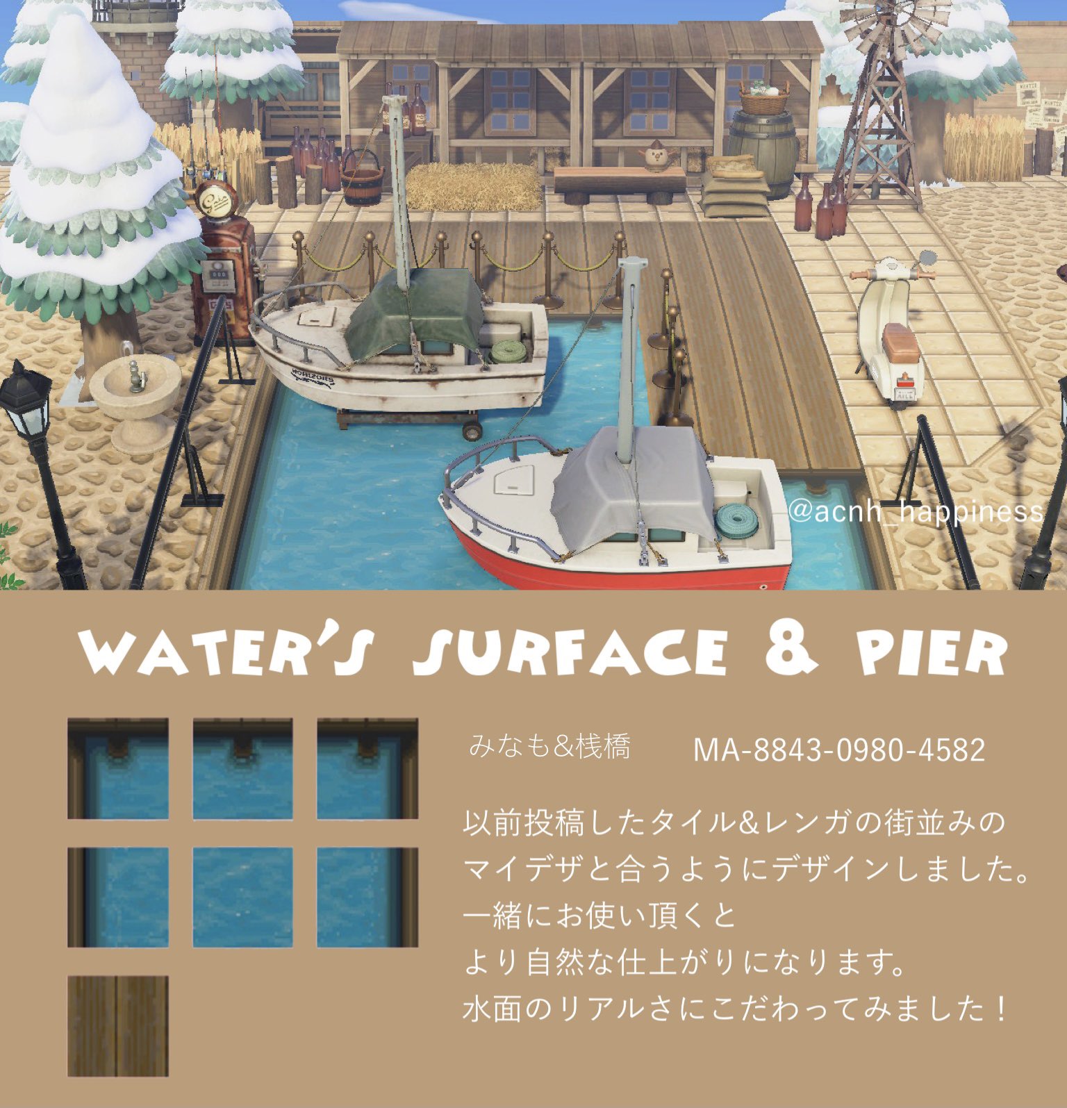あつ森マイデザインラグ・レジャーシート・ピクニックシート40選