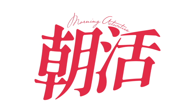 ポップな雑談の文字素材 8種OKUMONO