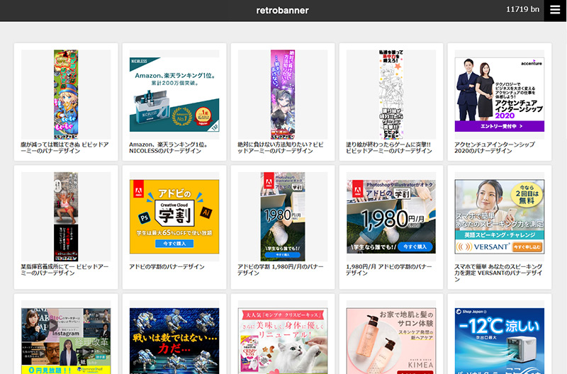 パンフレット・広告バナー制作事例_泉北ホーム株式会社大阪・東京のデザイン会社 タイタン・アートブランディング・WEB・パッケージデザイン ・パンフレット・カタログ制作