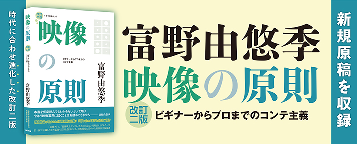 愛人バンクとその時代(人間社文庫 昭和の性文化) 伊藤 裕作