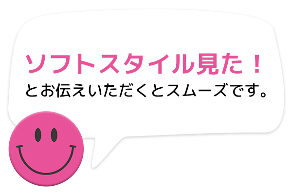 池袋のオナクラ・手コキ風俗求人【はじめての風俗アルバイト（はじ風）】