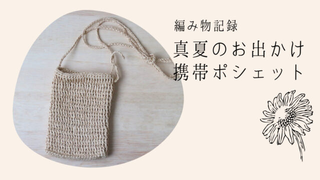 いちごポシェット🍓🛍️ 編み方動画をYouTubeに投稿しました✨️ お子様に持たせたくなる可愛さです︎💕︎マチもついているので、お菓子もたくさん入っちゃいます🍬🍫 いちご狩りのお供にも 🍓✨️ 編み図のダウンロード販売してます📖´- 日本語版・英語版Instagram