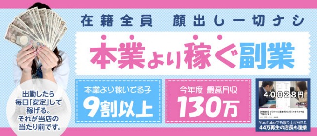 厳選】新宿・歌舞伎町の稼げるピンサロの求人情報まとめ｜風俗求人・高収入バイト探しならキュリオス