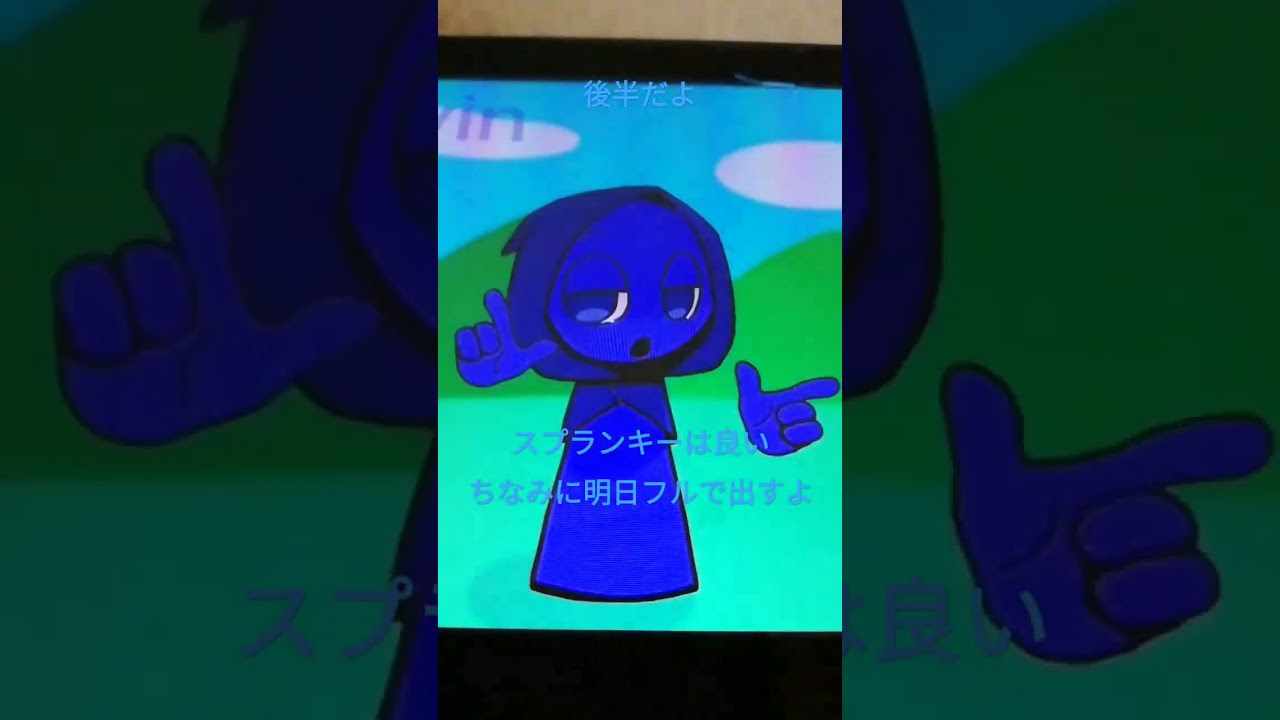 スプランキーぺケ印TikTok