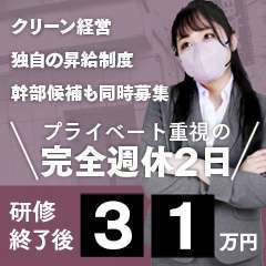 正社員の風俗送迎ドライバーの5つのメリットを解説！厳選した求人もご紹介！ | 風俗男性求人FENIXJOB