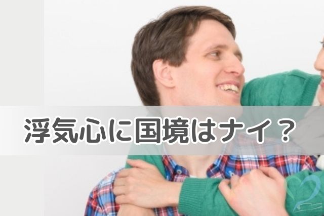 外国人の彼氏ゲット!? イケメンバーテンダーが教える「バーで魅力的な女性」って(2016年6月24日)｜ウーマンエキサイト(1/5)