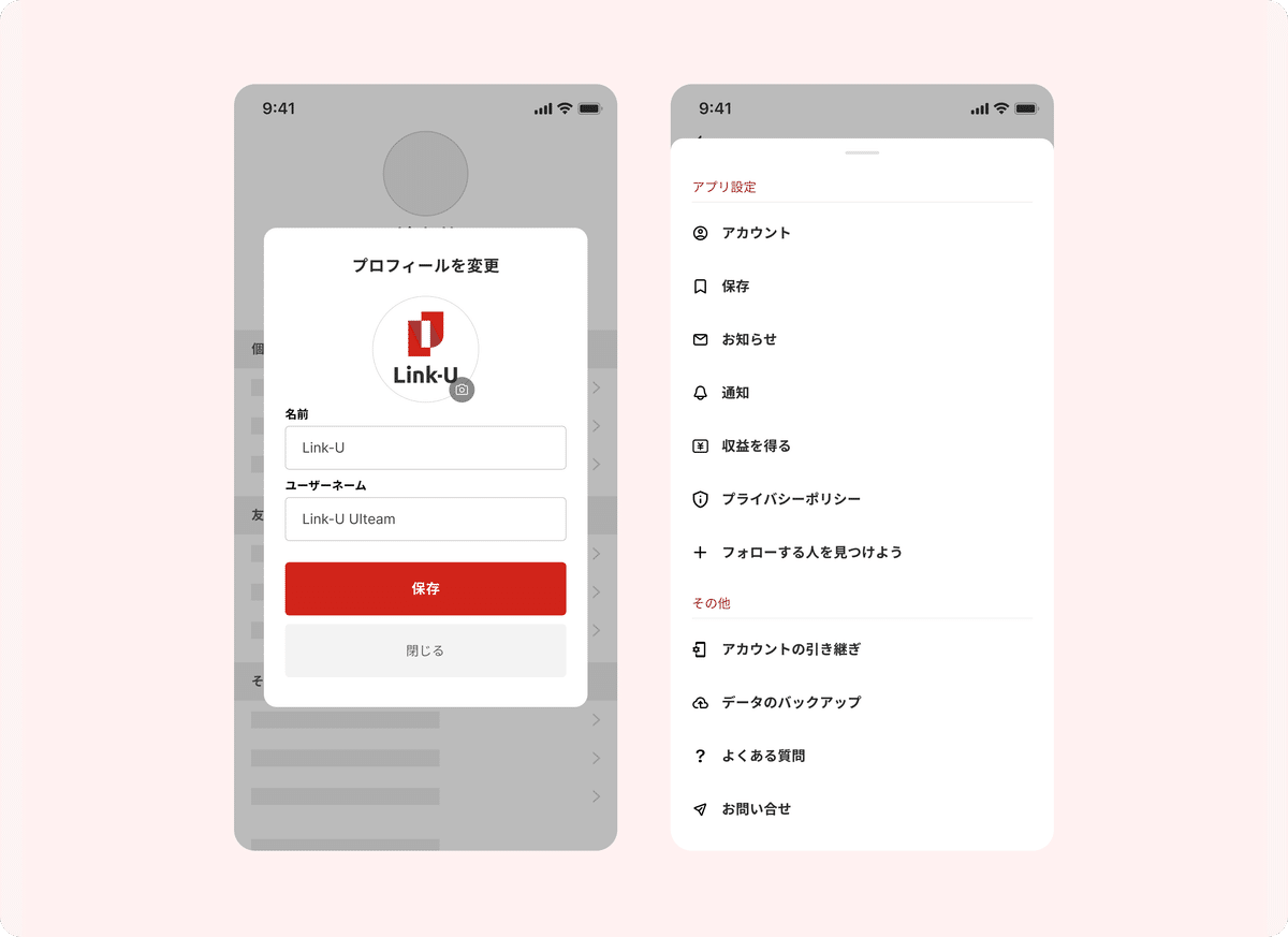 モーダルウィンドウのおすすめデザインや実装方法をご紹介 デモサンプル付き東京のホームページ制作WEB制作会社 BRISK
