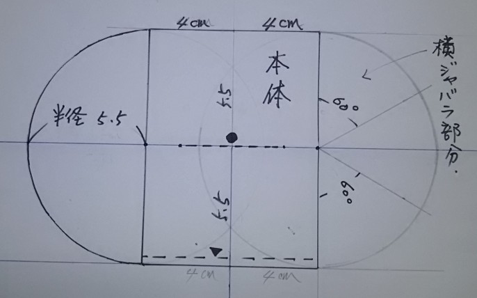 型紙データ マチ付きポーチ PDFデータ ダウンロード販売and leather初心者～中級者のための革素材・レザークラフト用品のお店