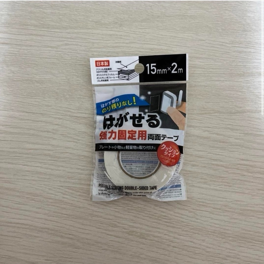 もう手放せない！ ダイソー 超「強力布用両面テープ」のスゴ技集 - レタスクラブ