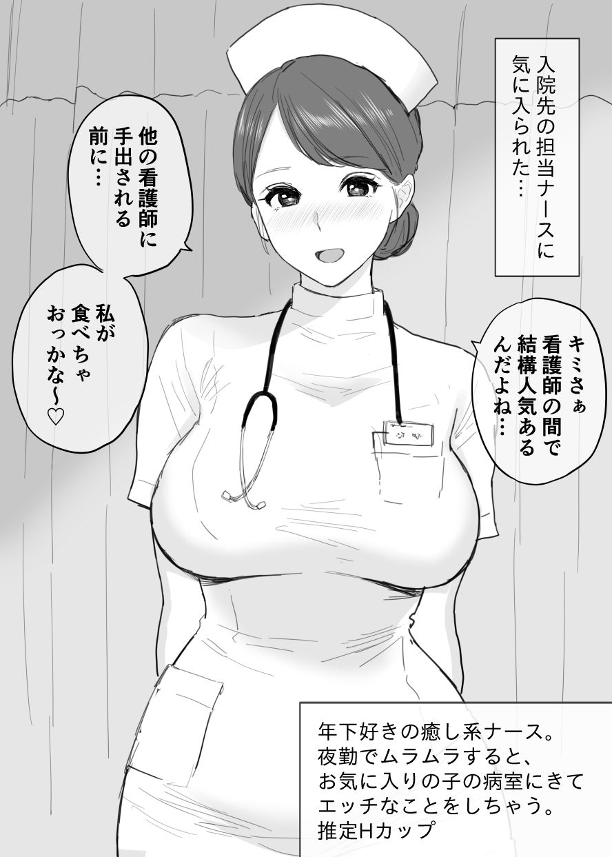 ヨドバシ.com - 【18禁】エッチでイケない子にお仕置き！ドスケベお姉さんに搾りとられるッ