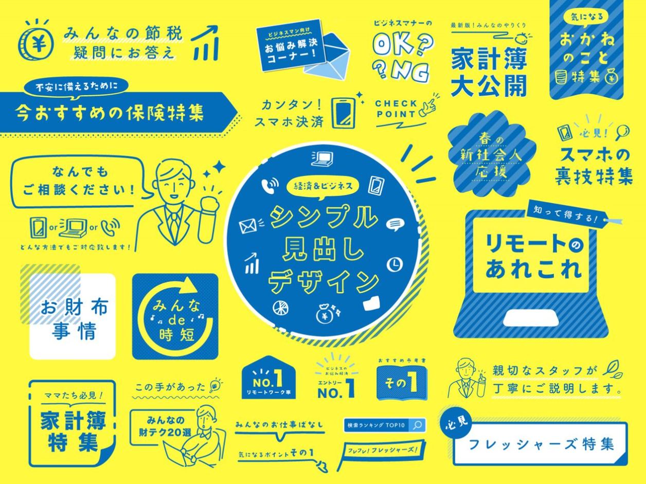 ボード「タイトルデザイン」に最高のアイデア 75 件タイトルデザイン, デザイン, ロゴデザイン