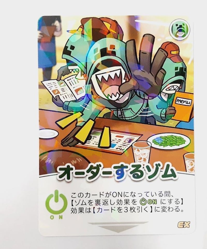 ◯◯の主役は我々だ！ on X: 