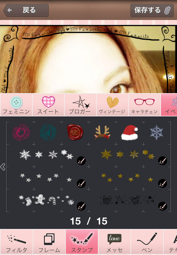 写真をプリクラ風にする加工アプリおすすめ10選。プリクラみたいに撮れるスマホアプリを紹介セレクト