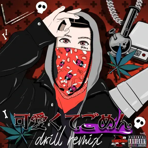 雅MiyabiLink Hood– 可愛くてごめん Drill Remix LyricsGenius Lyrics