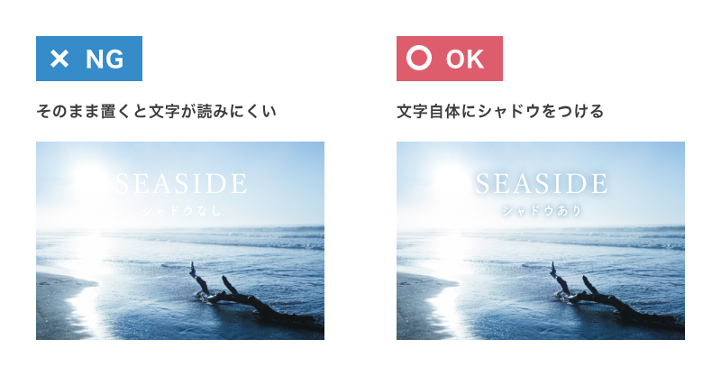 フォトショップ 写真を一部切り抜いて、文字をまとわせるデザインデザイン研究所