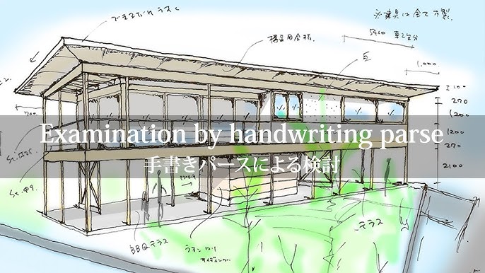 建築パース手描きスケッチ 株 アド・ベン・コーポレーション