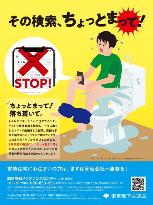 トイレを綺麗に使いましょう張り紙テンプレート 無料