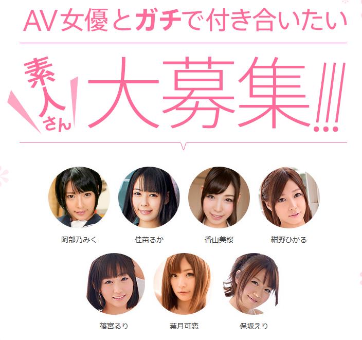 AV女優オナホ｜AV女優オナホおすすめ｜AV女優オナホ人気｜信長トイズまとめブログ