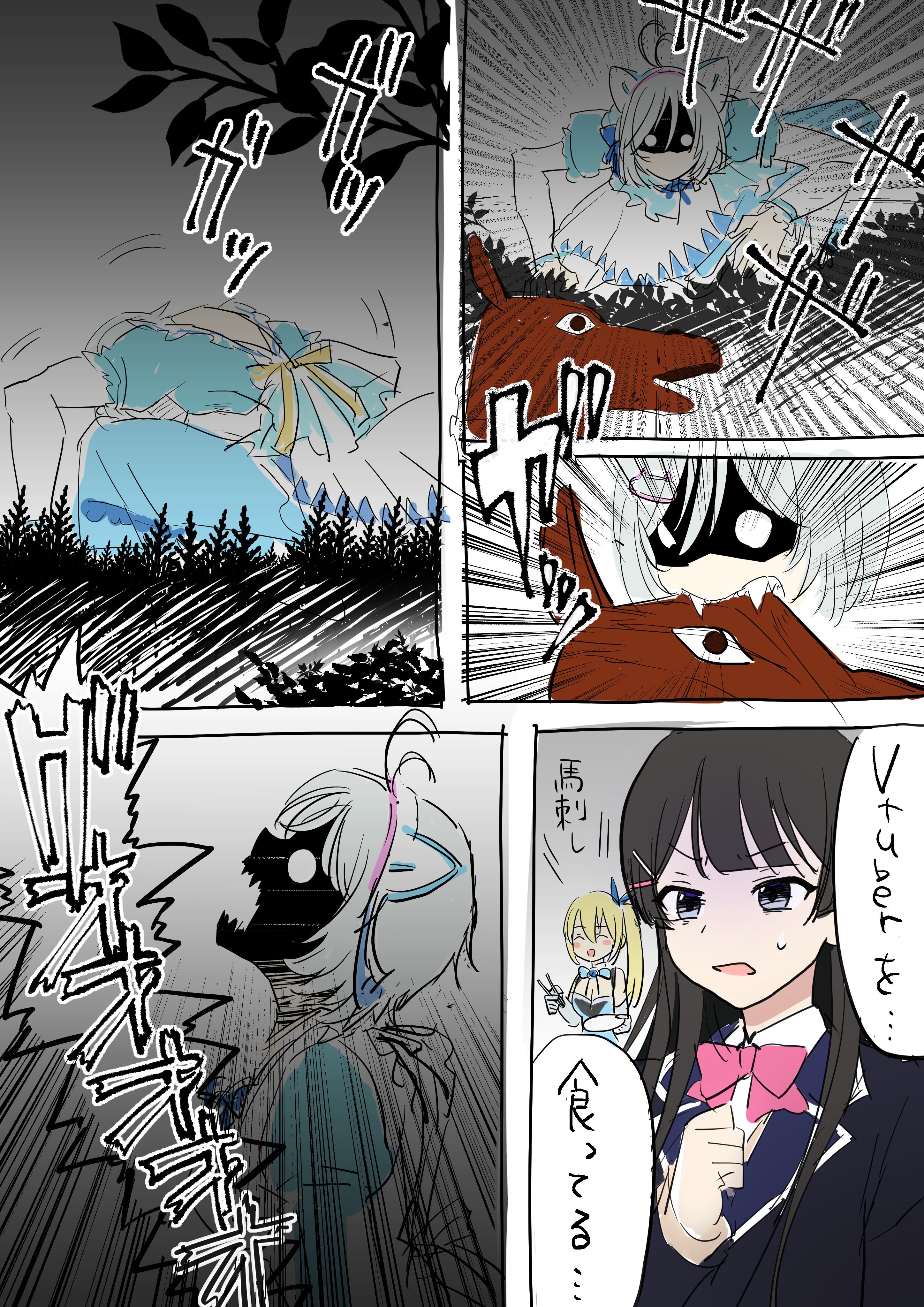 トレース台が不要に！アナログ絵で大役立ちのトレースARアプリ「SketchAR」絵師ノート