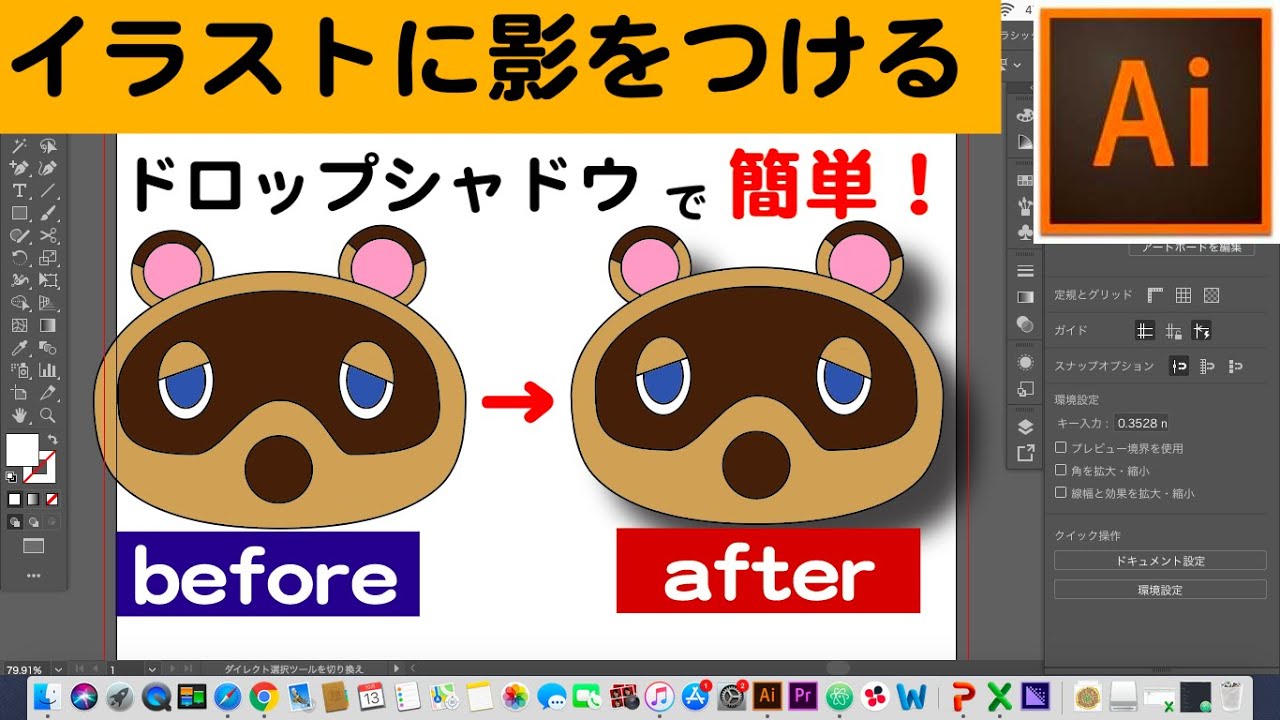 光源の位置を意識した陰影のつけ方講座イラスト・マンガ描き方ナビ