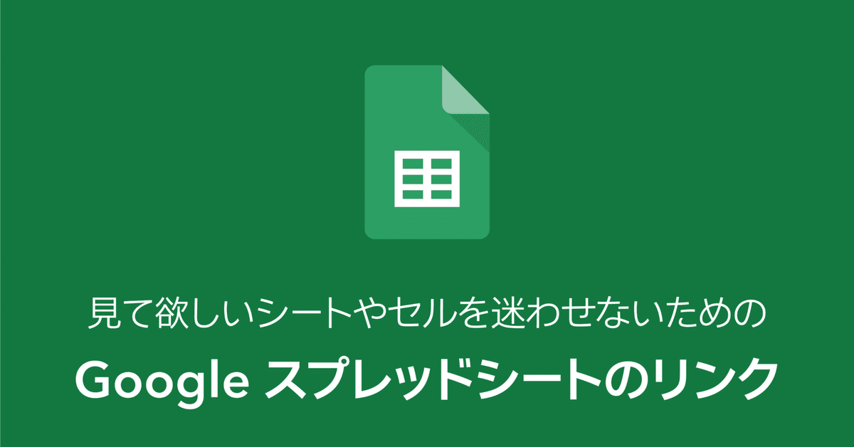 Googleスプレッドシートの画像が保存できない！コピペ＆保存する方法中小企業DX化の救世主！パソこん太