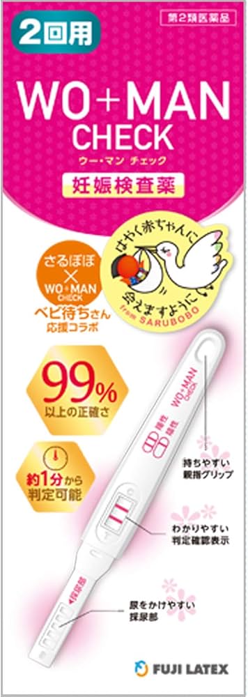 12/20限定！最大100％Pバック＆全品2％OFFクーポン!【第2類医薬品】1回あたり198円　ウーマンチェック　エナジー3回用　妊娠検査薬　 3本入り3回分 | エナジードラッグ