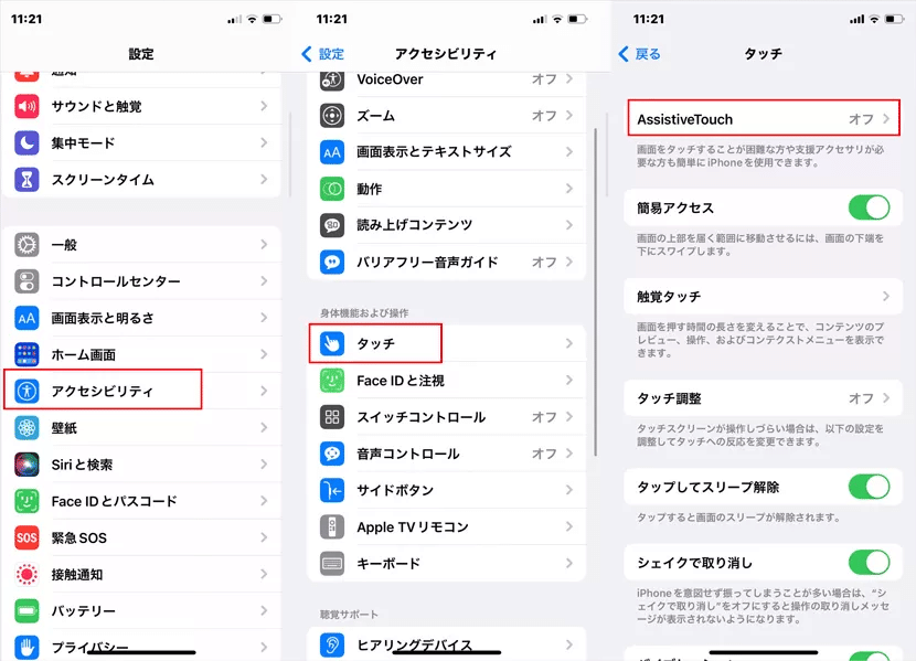 Androidスマホ標準カメラのシャッター音を無音化するアプリが神！ - ダレトクblog.net