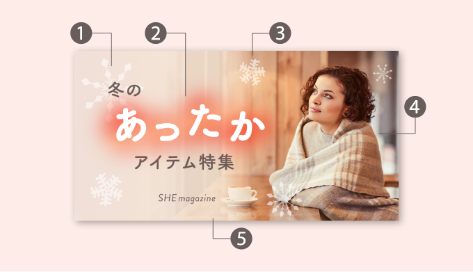 ファッション・アパレル、インテリア・雑貨、カジュアル、切り抜きのバナームード高まる、冬小物を一気見せ！Winter GoodsCollectionURBAN RESEARCHBANNER LIBRARY