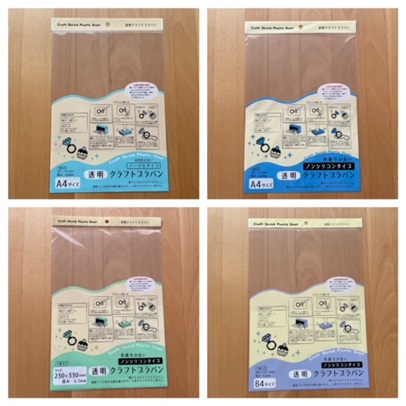 100均 ダイソーのプラ板おすすめ7選！キーホルダー付◎厚みは？売り場はどこ？イチオシichioshi