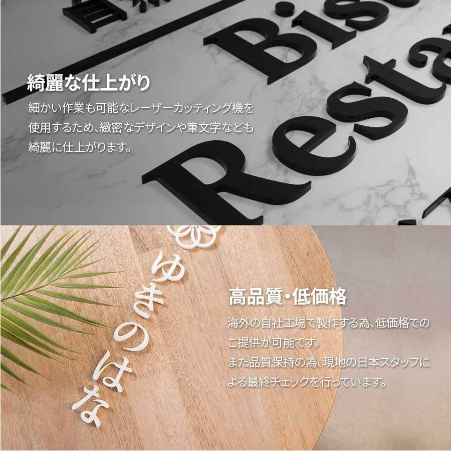 AK006 カラー アクリル製切り文字 厚み5mm アクリル 看板 切り文字 切文字 文字 店舗用看板 おしゃれ 注文製作 オーダーメイド 加工 名称 看板 会社看板 ロゴ 選べるサイズ 40~200mm 一文字から注文可能