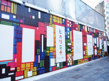 仮設期間中に活躍する、デザイン仮囲いのススメテイクコーポレーション