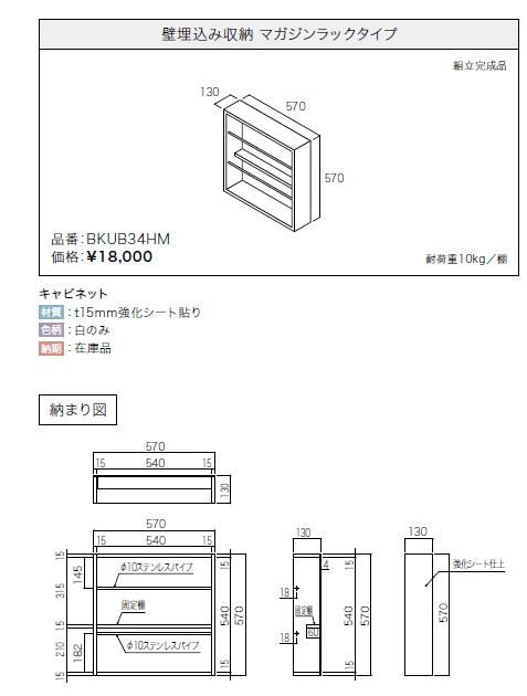 トイレの造作＆アクセサリー＆照明 : 「アトリエnakka」 笑 をつくりたい