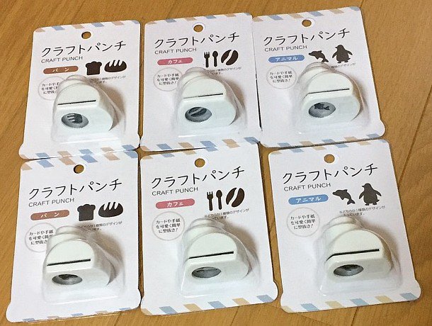 100均 セリアでおすすめのクラフトパンチ3選！廃盤？売り場はどこ？antenna アンテナ