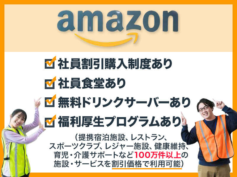 とらばーゆ】JHSS株式会社 藤井寺営業所の求人・転職詳細｜女性の求人・女性の転職情報