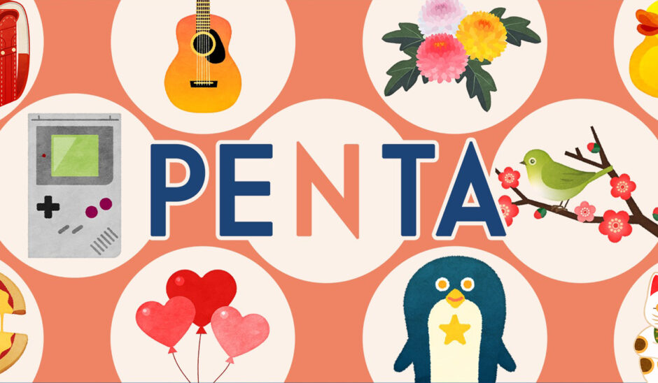 登録不要・商用利用可 おしゃれなイラストのフリー素材サイト12選