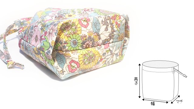 コップ袋の簡単な作り方♪裏地あり・切替あり・マチあり - Ayaのまいにちこそだて