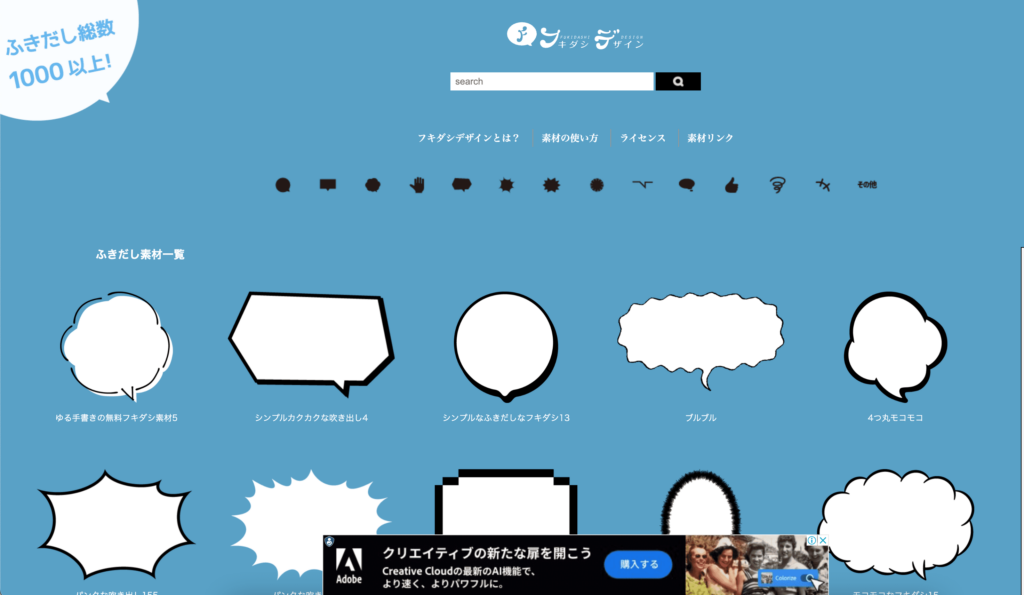 おしゃれな手書きの吹き出しイラストセットイラスト - No: 22918640無料イラスト・フリー素材なら「イラストAC」