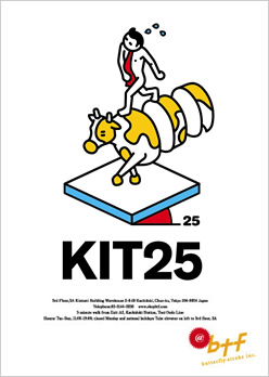 Amazon.co.jp: 寄藤 文平: 本、バイオグラフィー、最新アップデート