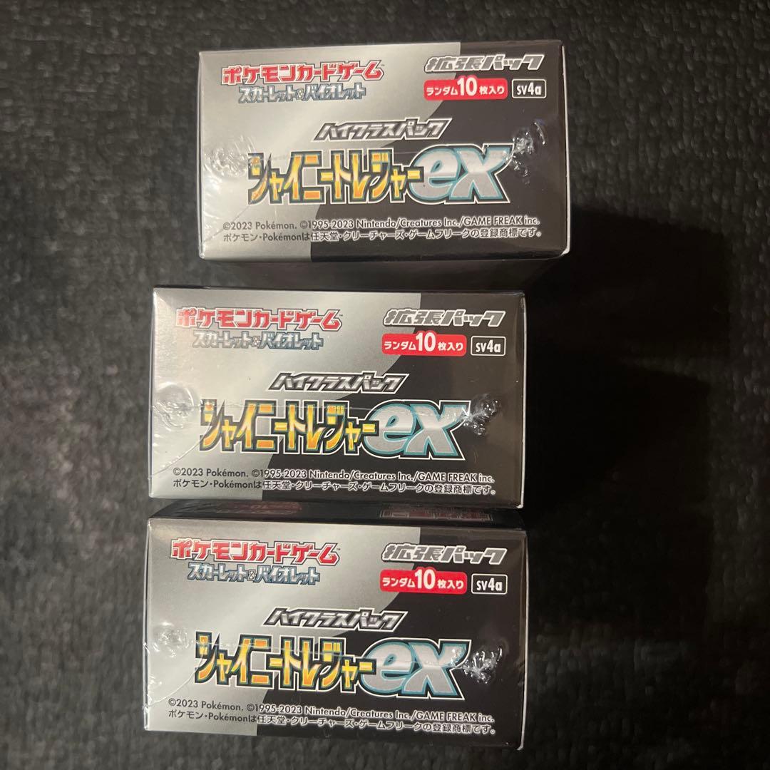 ポケモンセンターキョウト 12月1日 金 発売 ポケモンカードゲーム スカーレット＆バイオレット ハイクラスパック「シャイニートレジャー ex」の販売方法についてのお知らせポケモンセンターキョウト