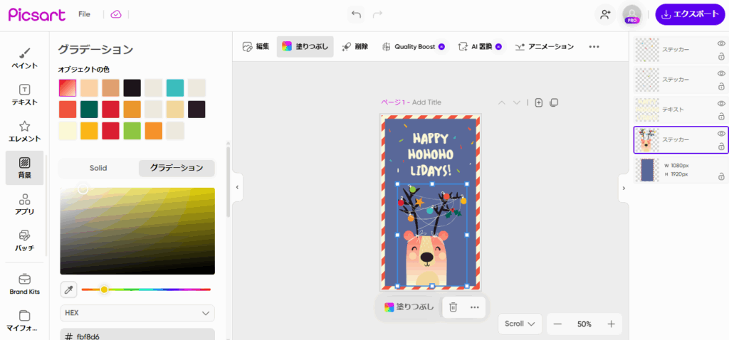 タグ画」で使えるおすすめのフリーフォントまとめいいフォント