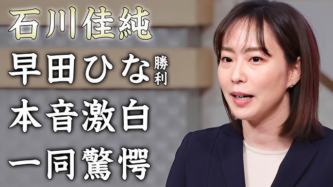 早田ひな 憧れ石川佳純引退に驚きと決意「小学生の時サイン会で左手で握手」「日本卓球界を受け継ぐ」/スポーツ/デイリースポーツ online